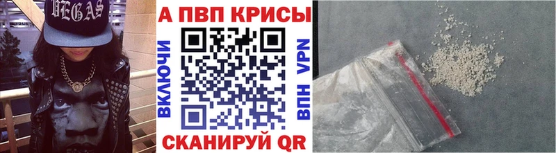 Alfa_PVP СК  Темников 