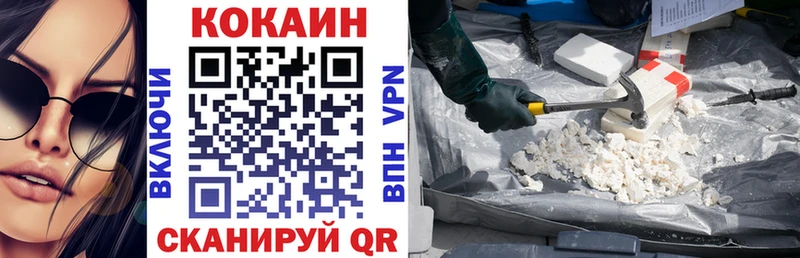 КОКАИН Эквадор  купить  цена  Темников 