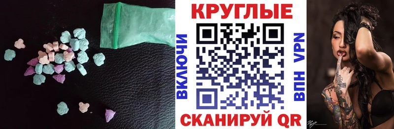Ecstasy 99%  Темников 