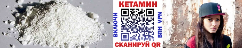 продажа наркотиков Темников КЕТАМИН ketamine