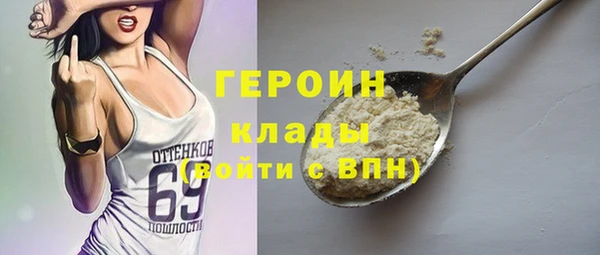 PSILOCYBIN Абаза