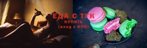 кокаин перу Абинск