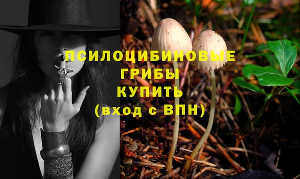 кокаин перу Абинск