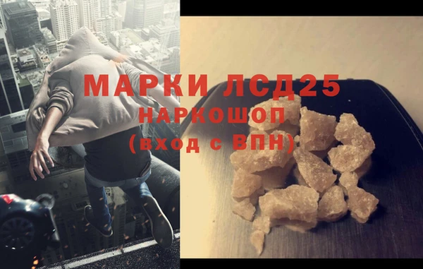 кокаин перу Абинск