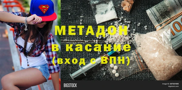 кокаин перу Абинск
