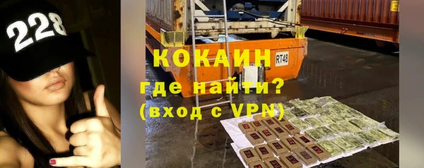 кокаин перу Абинск