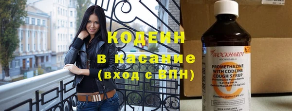 кокаин перу Абинск