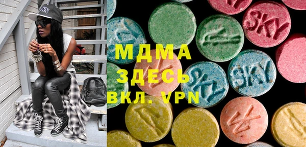 PSILOCYBIN Абаза