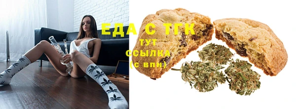PSILOCYBIN Абаза