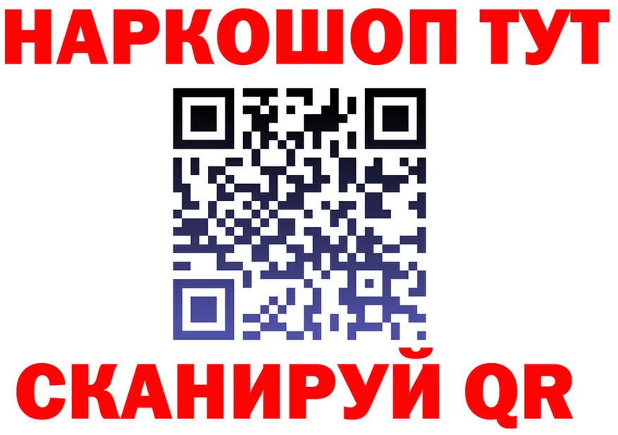 ГАШ Premium зеркало это МЕГА Темников