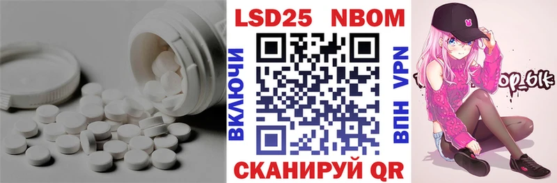 Лсд 25 экстази ecstasy где найти наркотики Темников