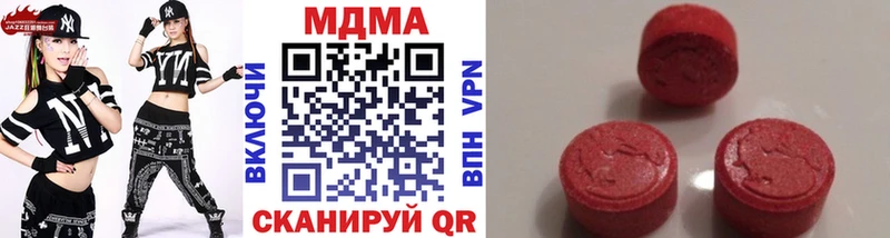 где можно купить   Темников  МДМА crystal 