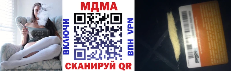 МДМА молли Темников