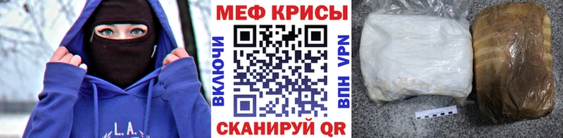 omg ссылка  Темников  Меф мяу мяу 