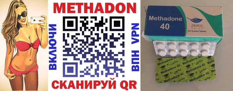 MEGA вход  где найти   Темников  МЕТАДОН мёд 
