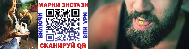 Марки 25I-NBOMe 1,8мг  купить наркоту  Темников 