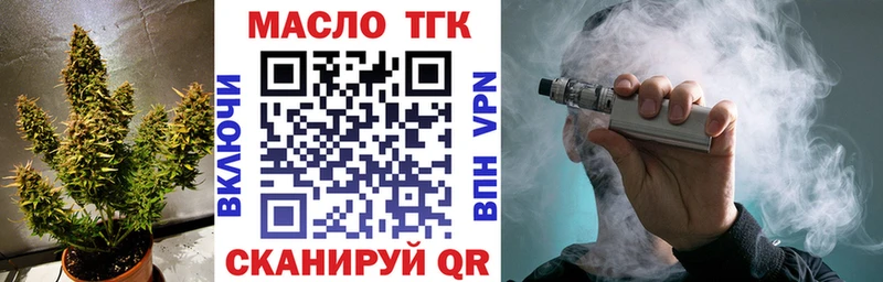 Дистиллят ТГК концентрат  наркошоп  Темников 