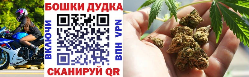 ОМГ ОМГ ссылки  Темников  Бошки марихуана MAZAR  купить наркотик 